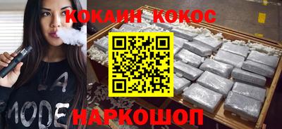 ALPHA-PVP Беслан