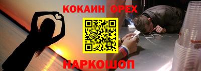 каннабис Бийск