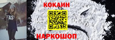 ALPHA-PVP Балахна