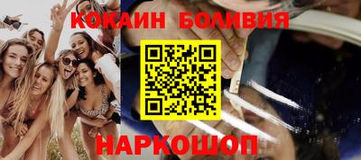 каннабис Бийск