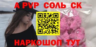 мет Балаково