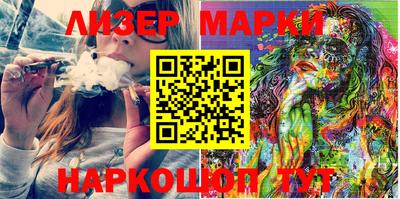 ALPHA-PVP Беслан