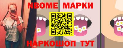 герыч Балашиха