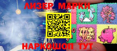 каннабис Бийск