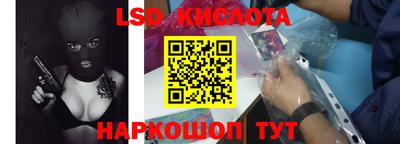 каннабис Бийск