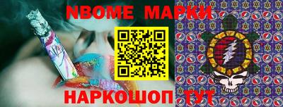 ALPHA-PVP Балахна