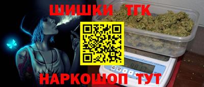 герыч Балашиха