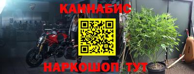 герыч Балашиха