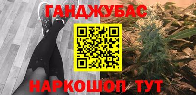 мет Балаково