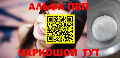 герыч Балашиха