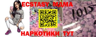 каннабис Бийск