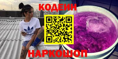 ALPHA-PVP Балахна