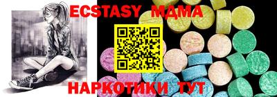 мет Балаково
