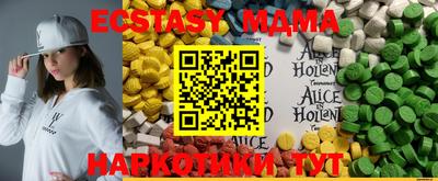 мет Балаково