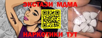 ALPHA-PVP Балахна