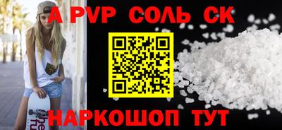 каннабис Бийск