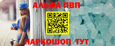 мет Балаково