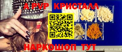 мет Балаково