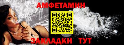 ALPHA-PVP Балахна