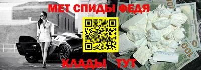 каннабис Бийск