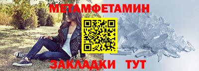 ALPHA-PVP Балахна