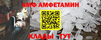 герыч Балашиха