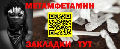 герыч Балашиха