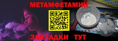 ALPHA-PVP Беслан