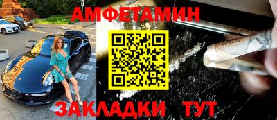 мет Балаково