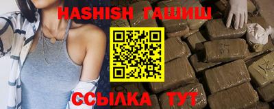 герыч Балашиха