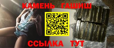 ALPHA-PVP Беслан