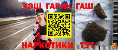 герыч Балашиха