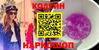 альфа пвп VHQ Абакан