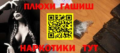 сатива Азнакаево