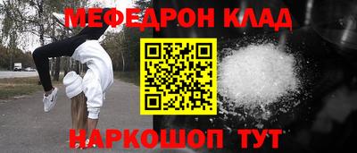 ALPHA-PVP Беслан