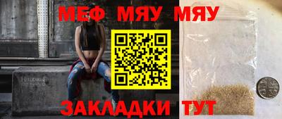 каннабис Бийск