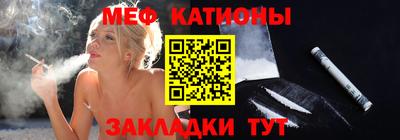 ALPHA-PVP Беслан