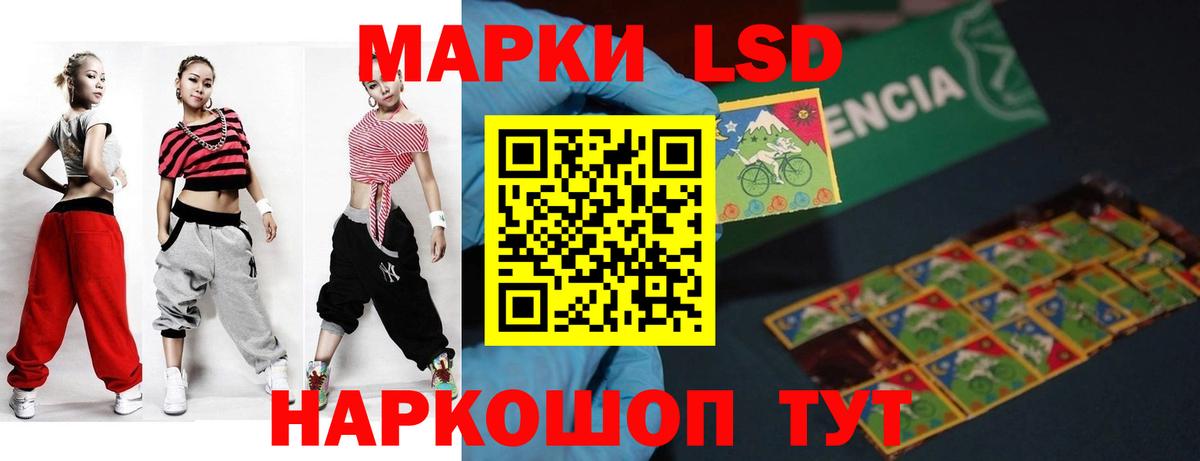 Волоколамск  ЛСД экстази ecstasy  LSD-25 экстази ecstasy  Вход с VPN 