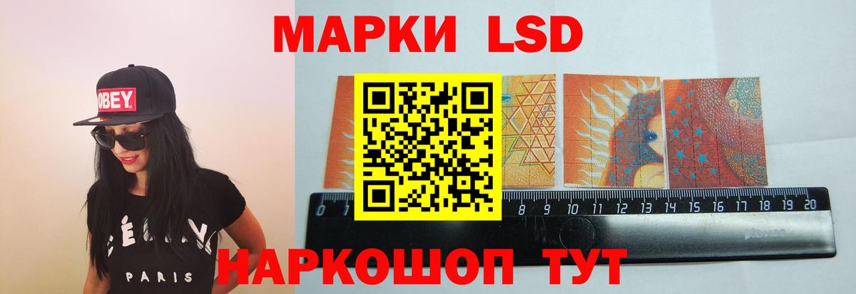 LSD-25 экстази кислота Волоколамск