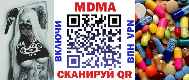 МДМА VHQ  Волоколамск 