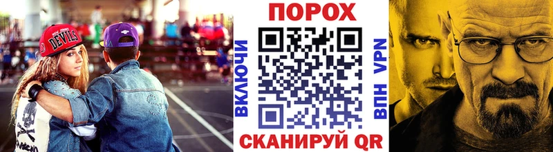 Метамфетамин пудра  omg как войти  Волоколамск  где найти  