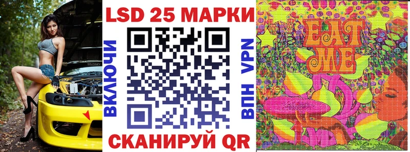 Наркотические марки 1,8мг  Волоколамск 