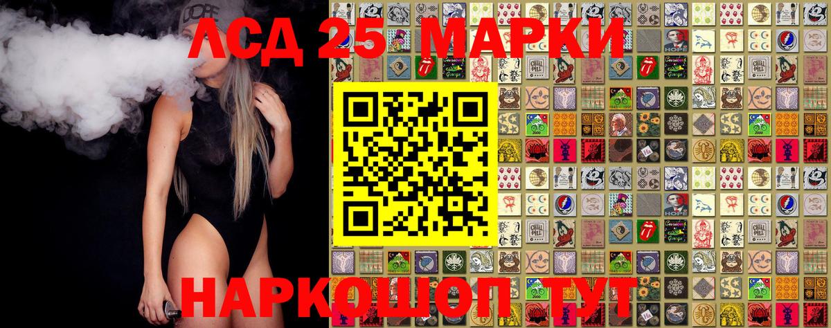Марки NBOMe 1,5мг  Вход с VPN  Волоколамск 