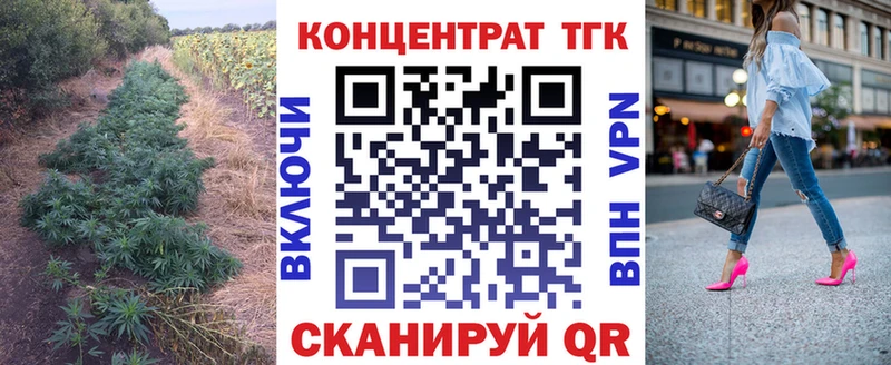 ТГК жижа  Волоколамск 