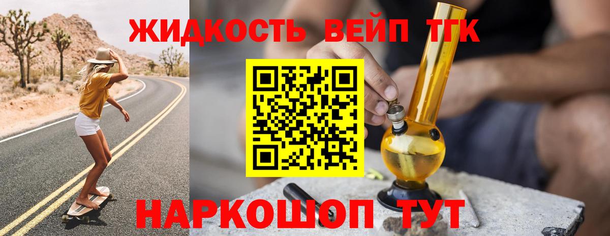как найти закладки  Вход с VPN  Волоколамск  ТГК Wax 